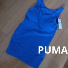 新品未使用　PUMA　プーマ　レディース　カップ付きタンクトップ165cmブルーのサムネイル