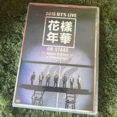 防彈少年團/2015 BTS LIVE<花様年華 on stage>～Japa…