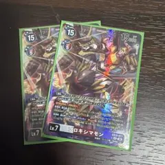 デジモンカード プロキシマモン EX12-071 SEC パラレル 4枚 - メルカリ