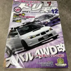 Item thumbnail for item 2823b53f-c81f-40e0-abb4-e0abbc78b7b8