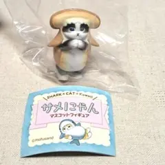 モフサンド　マスコットフィギュア　シュモクザメ