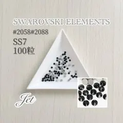 あんこ様 リクエスト 3点 まとめ商品