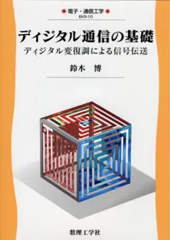 Item thumbnail for item 577cc5b9-2ec2-4885-8c3f-8f89e1fcd435