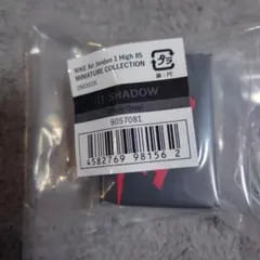 NIKE Air Jordan 1 High 85 ミニチュアコレクション