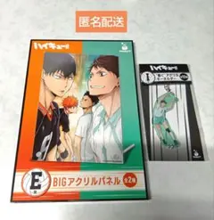 ハイキュー Happyくじ BIGアクリルパネル セット