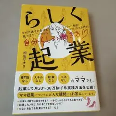 Item thumbnail for item 4e682daa-5f9d-441d-b155-8cbb4bb8b476