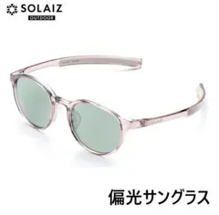 ソライズ SLD-001 OUTDOOR LEON 偏光BR クリア - メルカリ