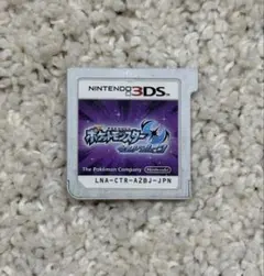 ポケットモンスターウルトラムーン