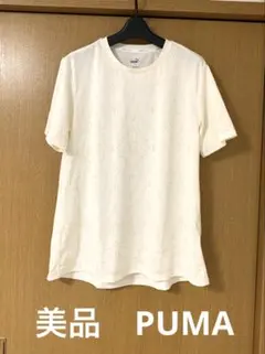 美品　PUMA エクササイズウェアM