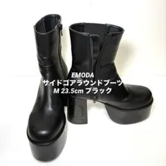 EMODA サイドゴアラウンドブーツ M 23.5cm ブラック 黒のサムネイル