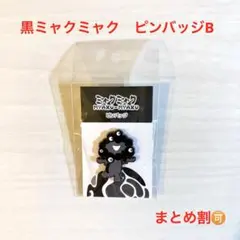 Item thumbnail for item fcdc69bf-f274-42c3-950a-ef79f52b0266