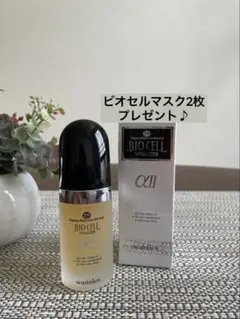 2025年最新】ワミレスプレゼントの人気アイテム - メルカリ