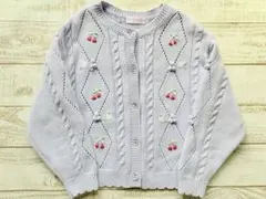メゾピアノ　ケーブルニット　カーディガン 紫　さくらんぼ　刺繍　110 120