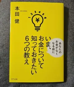 KHMSKK様 リクエスト 2点 まとめ商品