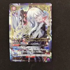 ユニオンアリーナ　エキドナ　サイン リゼロ エキドナ 星2 パラレル ユニアリ ユニオンアリーナ