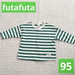 futafuta 長袖トップス ボーダー 95cm グリーン×ホワイト　ロンT