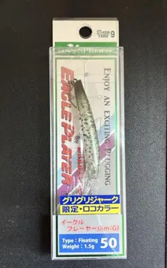 T*☆様 イーグルプレイヤー50s slim/GJ 限定カラー　イワチャヴェルデのサムネイル