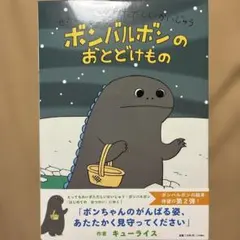 Item thumbnail for item 60d1073f-f03c-4505-a6cb-f96b7f3adb64