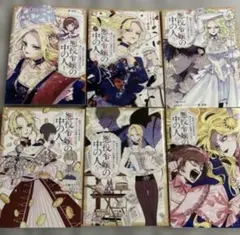 Item thumbnail for item a287d41e-a2fb-4308-9bfc-e2b6e080e922