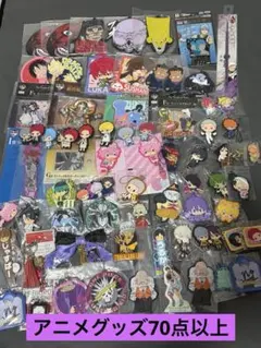 アニメグッズ まとめ売り - メルカリ