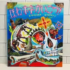 luckyou様 リクエスト 2点 まとめ商品