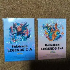 ポケモン　LEGENDS Z -A 販売記念オリジナルステッカー　メガリザードン