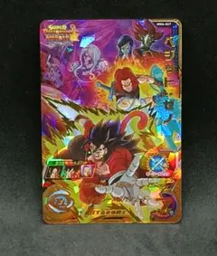 スーパードラゴンボールヒーローズ MM6-067 ベジット:ゼノ