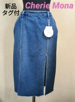 【新品タグ付】Cherie Mona シェリーモナ スリット デニムスカート Mのサムネイル