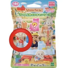 シルバニアファミリー　赤ちゃん工作だいすきシリーズ　みるくウサギの小さい赤ちゃん