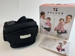 POLBAN ヒップシート/ポルバン/抱っこ紐のサムネイル