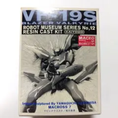 2025年最新】海洋堂 ガレージキットの人気アイテム - メルカリ