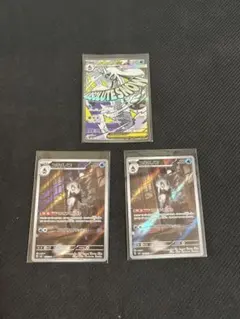 【新品・未使用】ポケカ　メガユキメノコex Ma ユキメノコAR 3枚セット