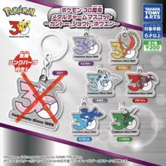 2026年最新】Pokemon カテゴリ：ガチャガチャ カプセルトイ