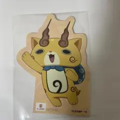 【値下げ】非売品妖怪ウォッチ 【コマじろう】かっぱ寿司 コラボ ダイカットメモ帳