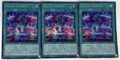 遊戯王　Into the VRAINS! 3枚　HC01- JP043