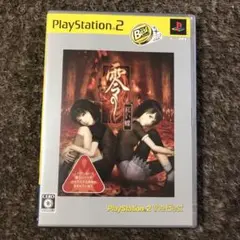 零 紅い蝶 PlayStation 2