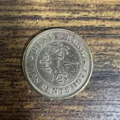 2026年最新】香港 銀貨の人気アイテム - メルカリ