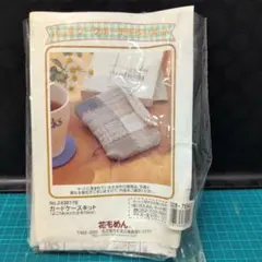 パッチワークポーチキット 14cm x 10cm