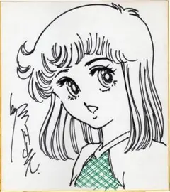 あだち充 「タッチ 浅倉南」 直筆イラスト&サイン色紙 - メルカリ