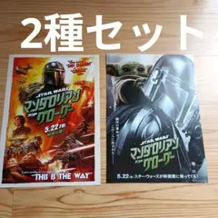 2026年最新】映画チラシ スターウォーズの人気アイテム - メルカリ