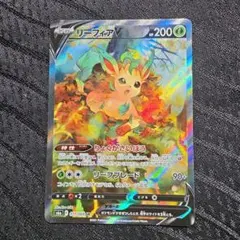 2026年最新】リーフィアv sr s6aの人気アイテム - メルカリ