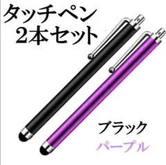 液タブ イラスト