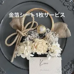 ドライフラワー　髪飾り　ヘッドパーツ　卒業式　結婚式　成人式　前撮り　和装