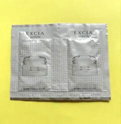 アルビオン エクシア クレンジングクリーム　2包