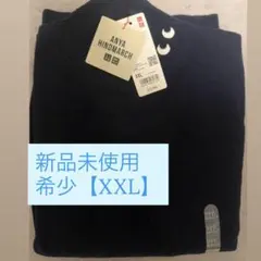 【希少】【XXL】【新品】UNIQLO アニヤハインドマーチ ハイネックセーター