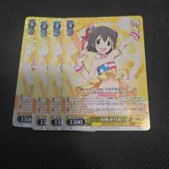 2026年最新】赤城みりあ ヴァイスの人気アイテム - メルカリ