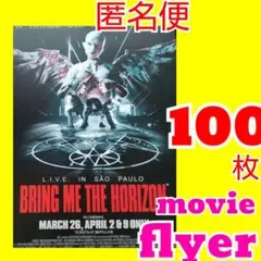 2026年最新】bring me the horizon ポスターの人気アイテム - メルカリ