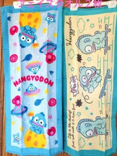 【未使用】ハンギョドン　フェイスタオル　34×80cm　綿100%　２枚セット