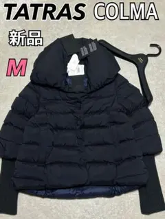 新品 20年AW TATRAS タトラス ダウン コルマ 2 ジャケット M - メルカリ
