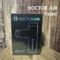 2026年最新】エクサガンハイパーの人気アイテム - メルカリ